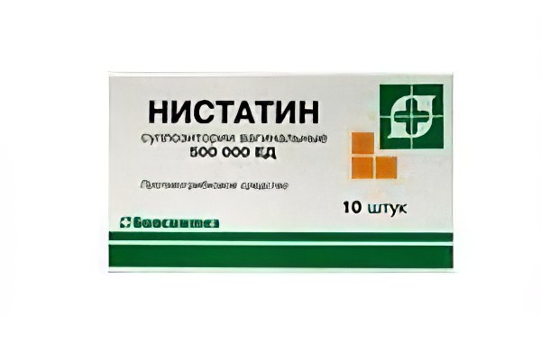 Нистатин