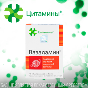 Если общий холестерин в норме может ли холестерин низкой плотности быть