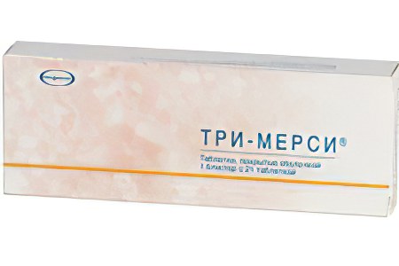 Три-Мерси