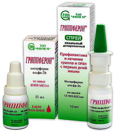 Гриппферон Гриппферон