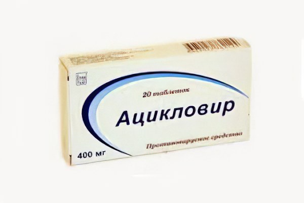 ацикловир ацикловир