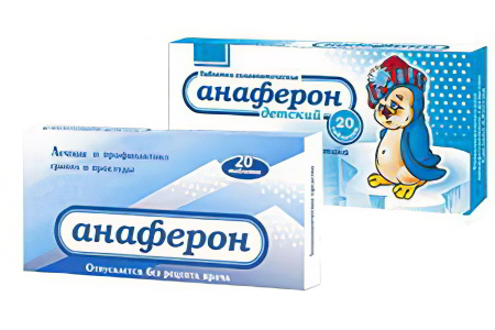 Анаферон Анаферон