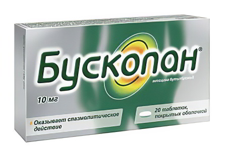 Бускопан