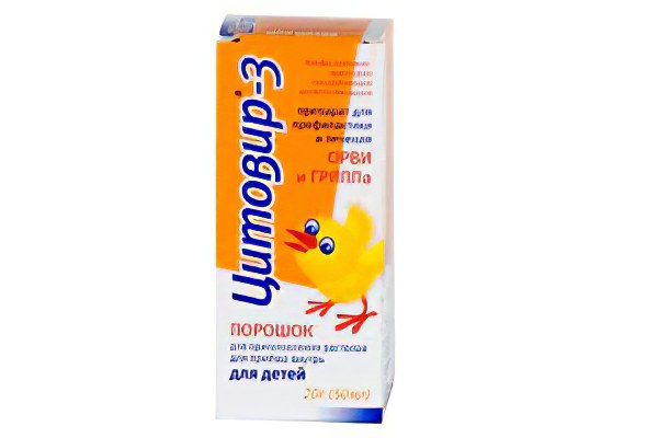 От простуды детям 3 года. Цитовир-3 порошок. Противовирусные для детей. Противовирусные препараты для детей от 1. Противовирусные препараты для детей от 3.