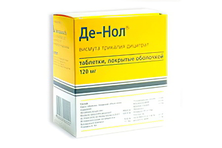 Де-Нол Де-Нол