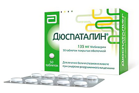 Дюспаталин в форме таблеток