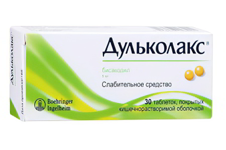 Дульколакс Дульколакс