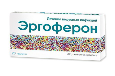 Эргоферон Эргоферон