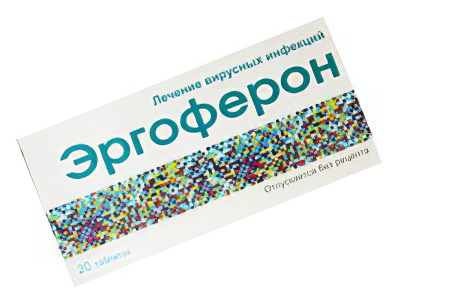 Эргоферон