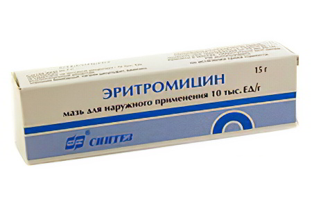 Эритромициновая мазь Эритромициновая мазь