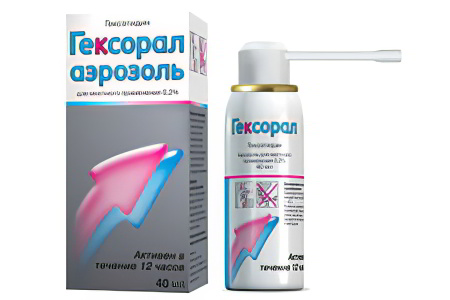 Гексорал Гексорал