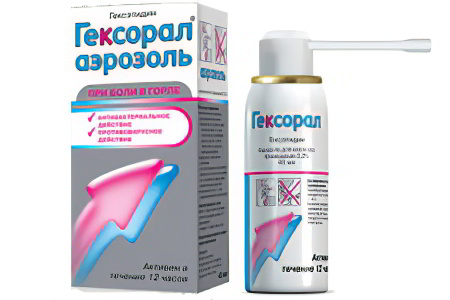 Гексорал