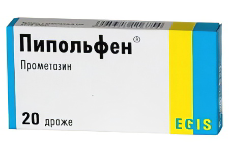 Пипольфен Пипольфен