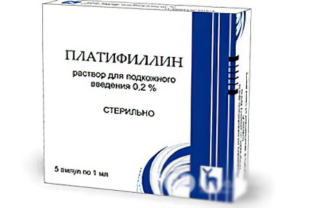 Платифиллин