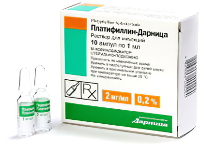 Платифиллин Платифиллин