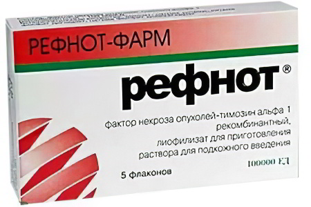 Рефнот