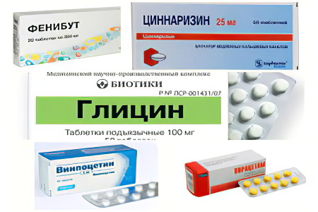 Таблетки от головокружения Таблетки от головокружения