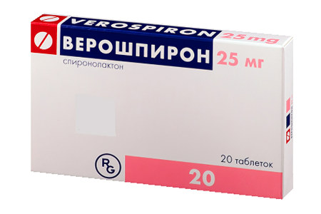 Верошпирон