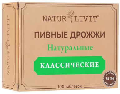 Натурливит