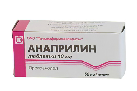 Анаприлин Анаприлин