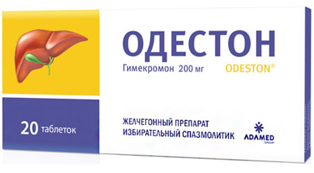 Одестон