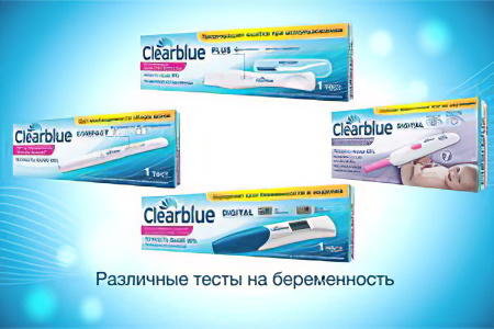 Виды тестов на беременность Clearblue