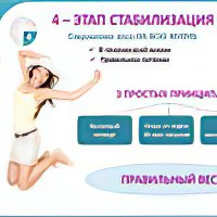 Меню для 4 фазы диеты Дюкана