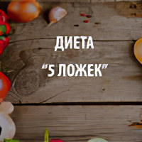 Диета на овсянке сколько можно сбросить